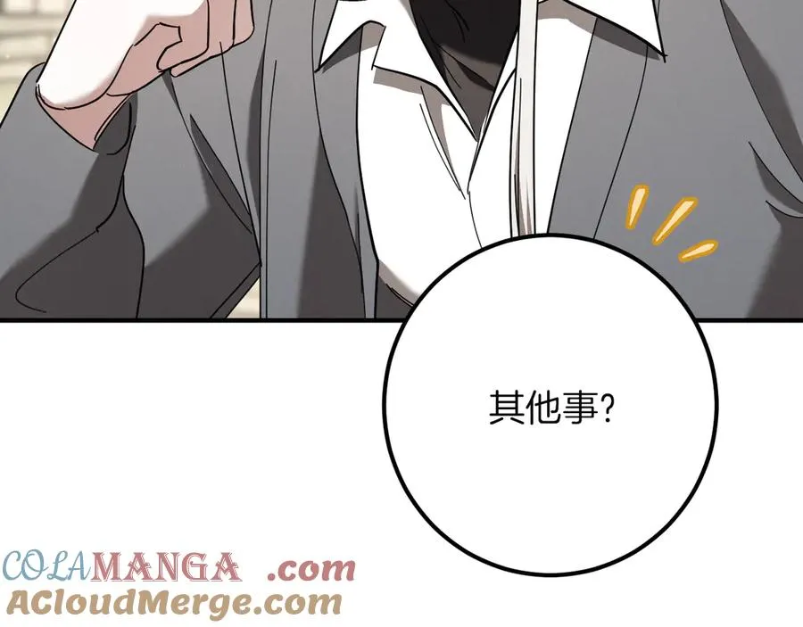 第46话 外出调查64