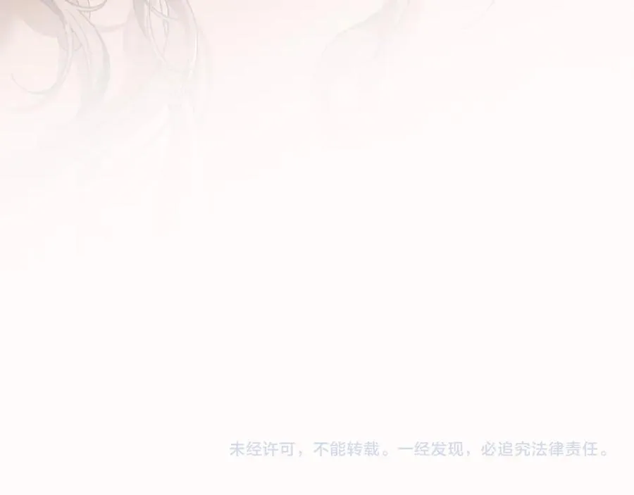 第49话 换我主动226