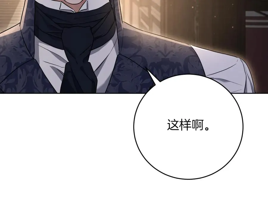 第14话 天才的堕落159