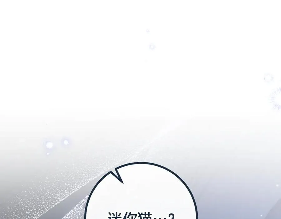第26话 养宠物182