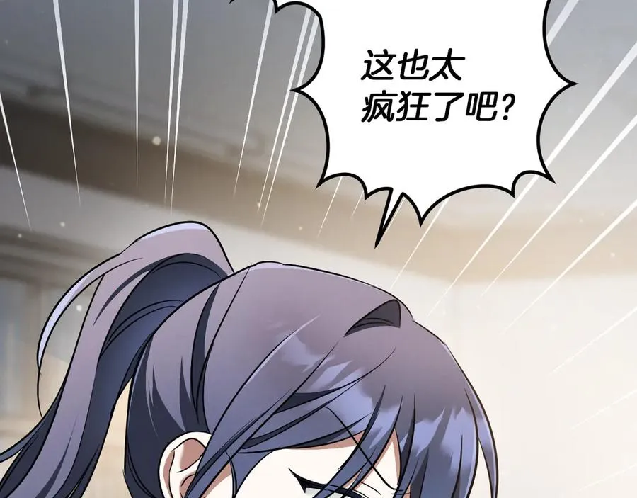 第56话 抓到你了69