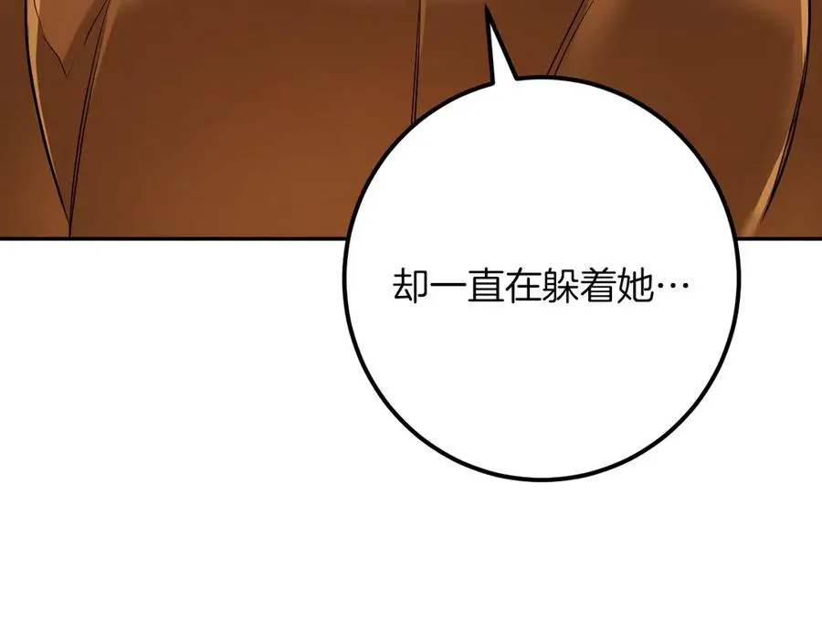 第25话 她就是那个卖国贼的女儿289