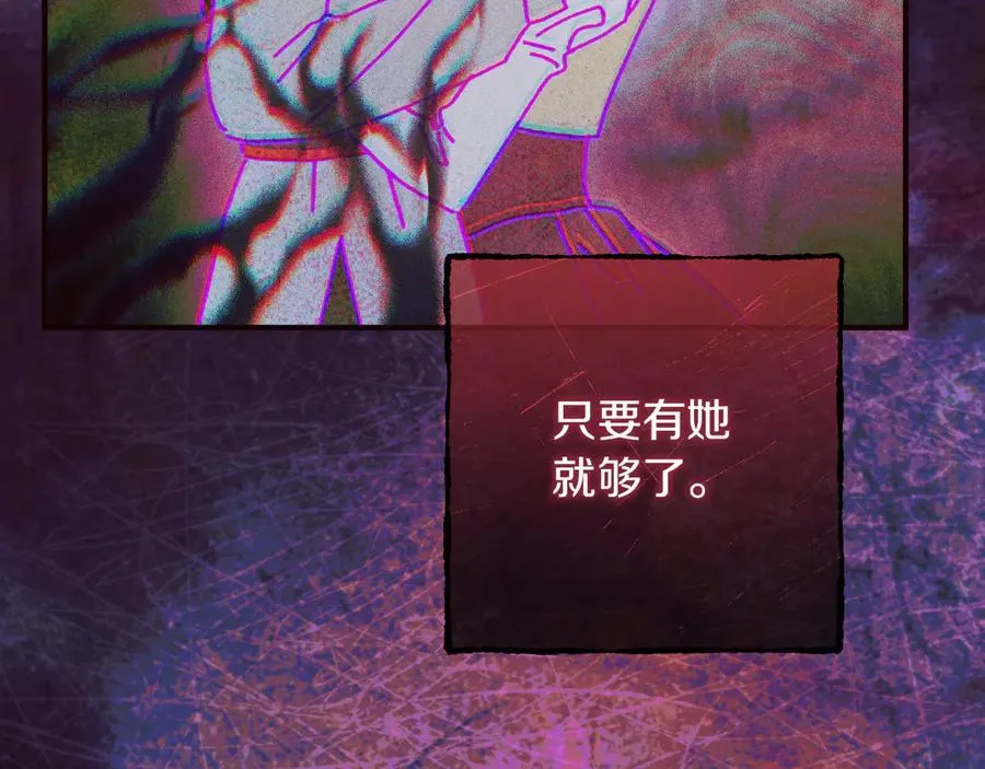 第65话 祖父的日记130