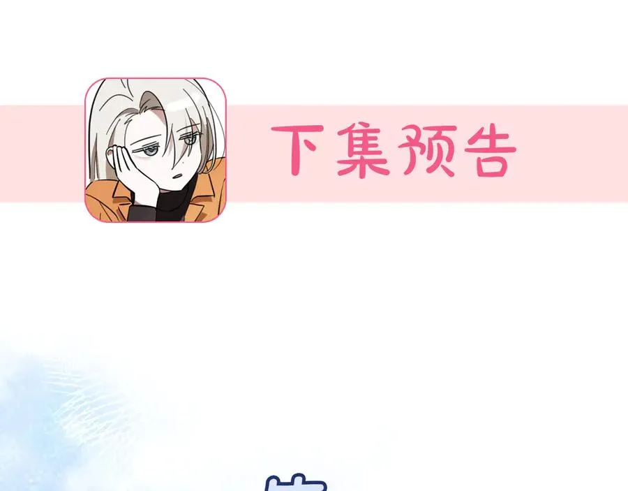 第26话 养宠物258