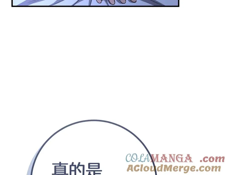 第18话 丑恶的爱252
