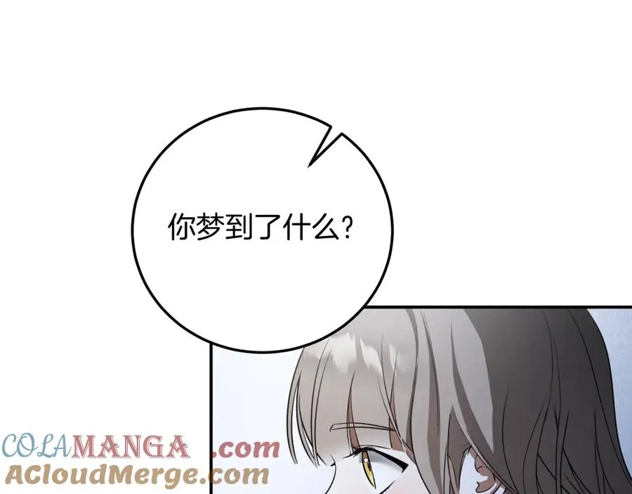 第5话 你被盯上了68
