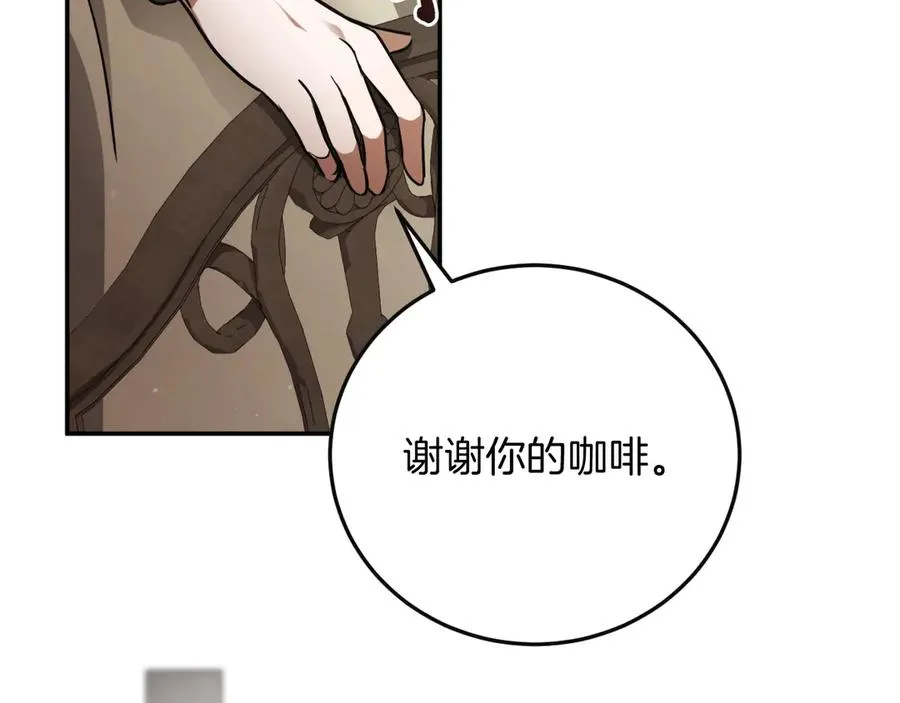 第1话 监狱妻子242