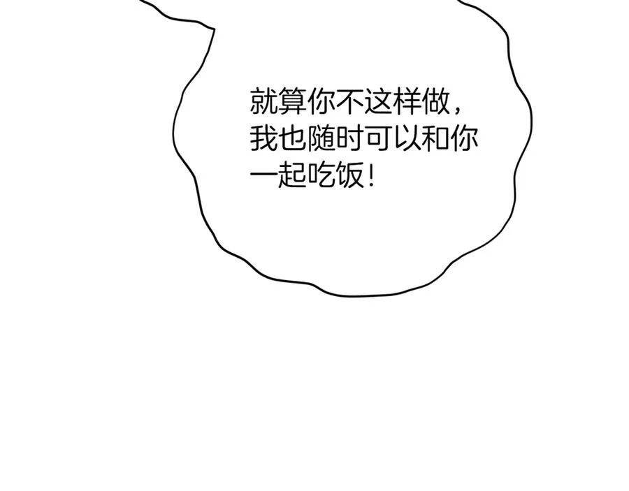 第14话 天才的堕落26