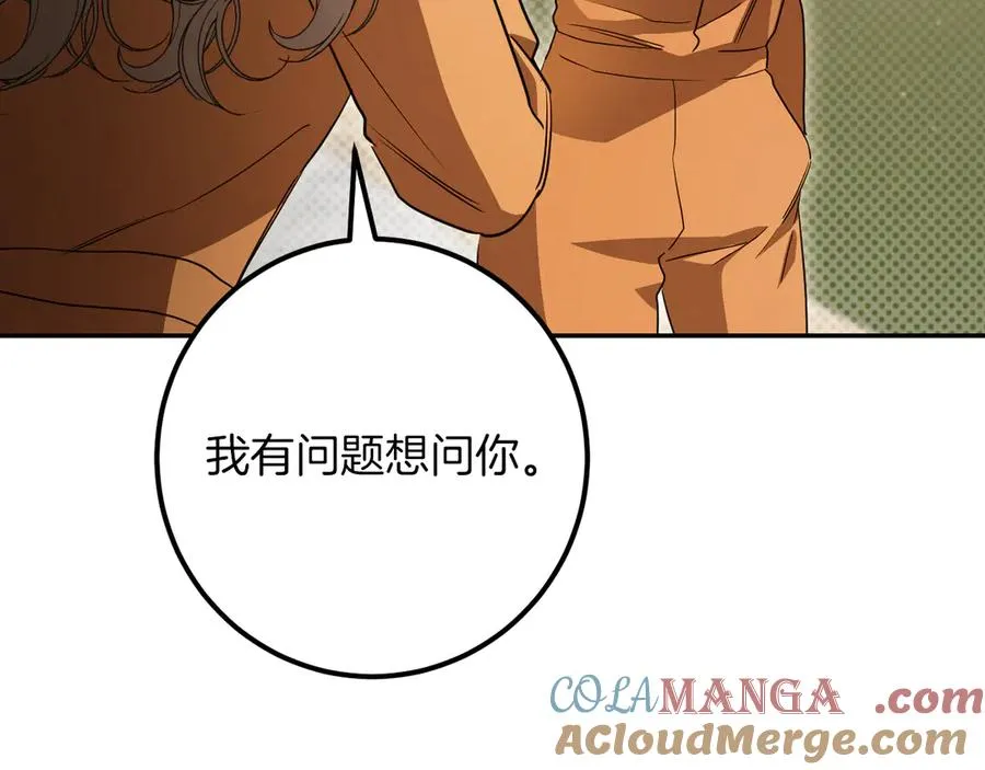 第21话 死者未死？232