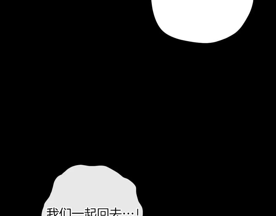 第42话 恩将仇报的布谷鸟153