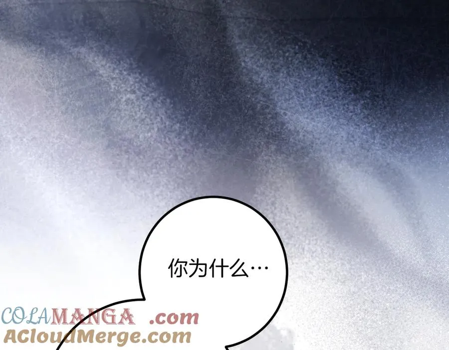 第45话 我不想再这样活着了8