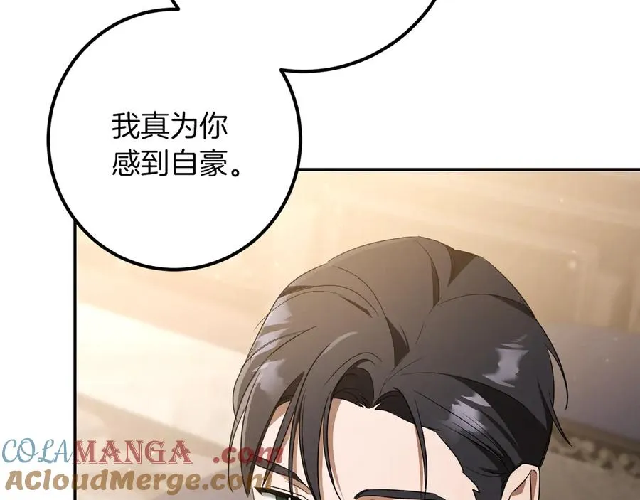 第21话 死者未死？128