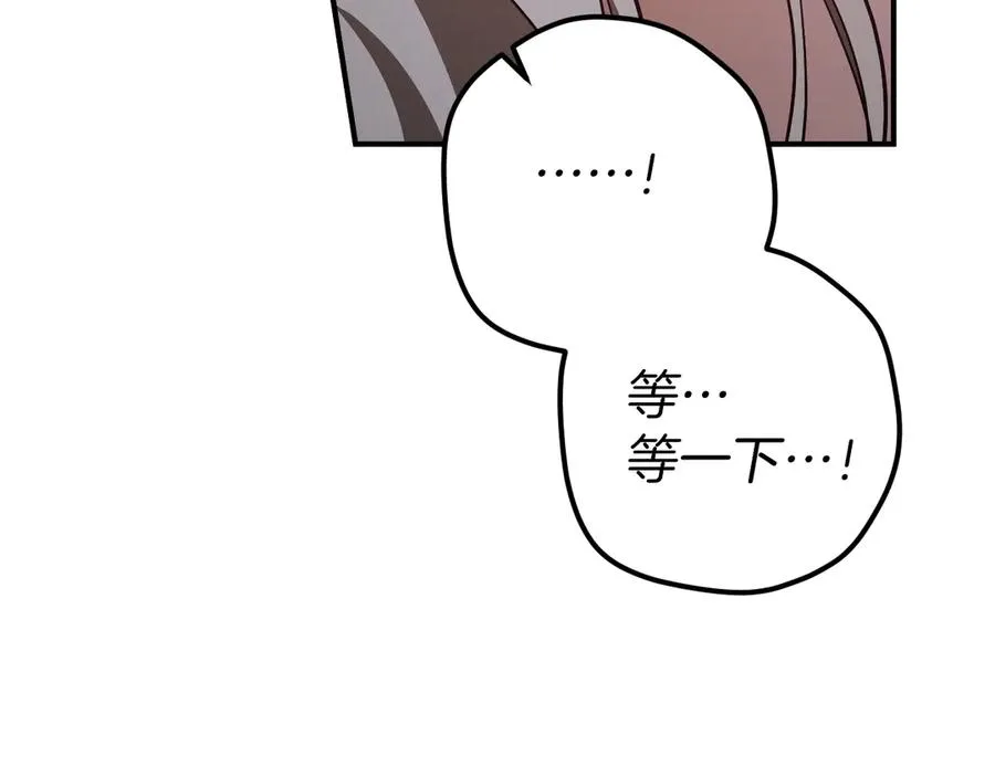 第58话 你不会离开我吧？14