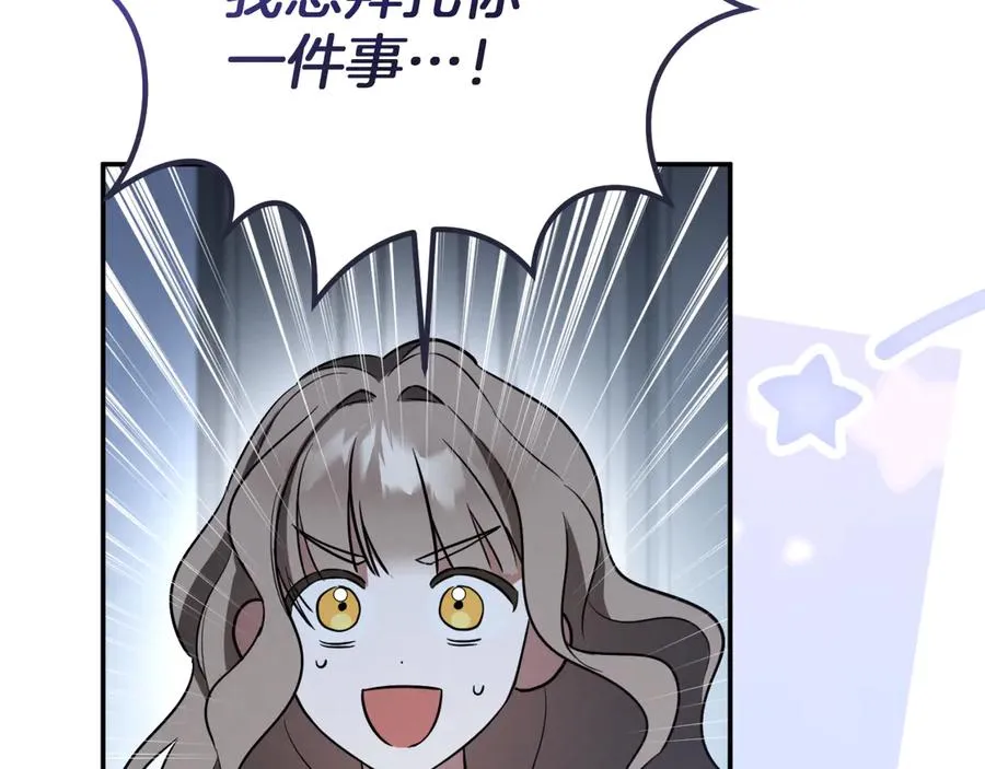 第5话 你被盯上了91