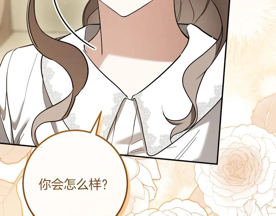 第41话 突然好奇的问题38