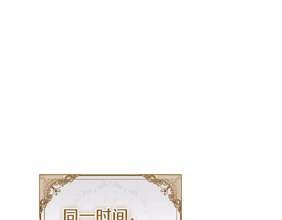 第41话 突然好奇的问题221