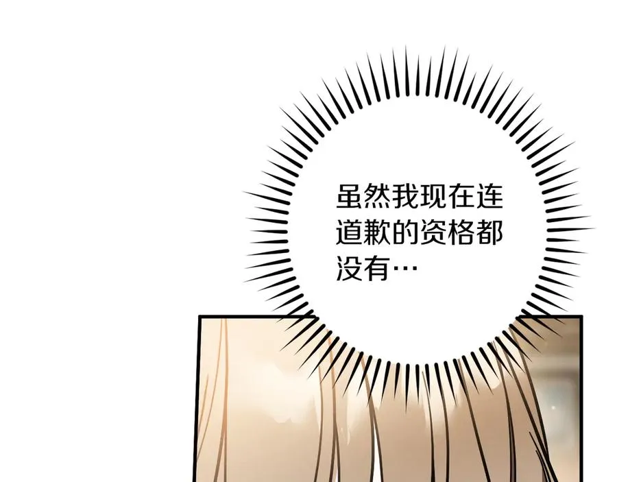 第52话 我很喜欢175