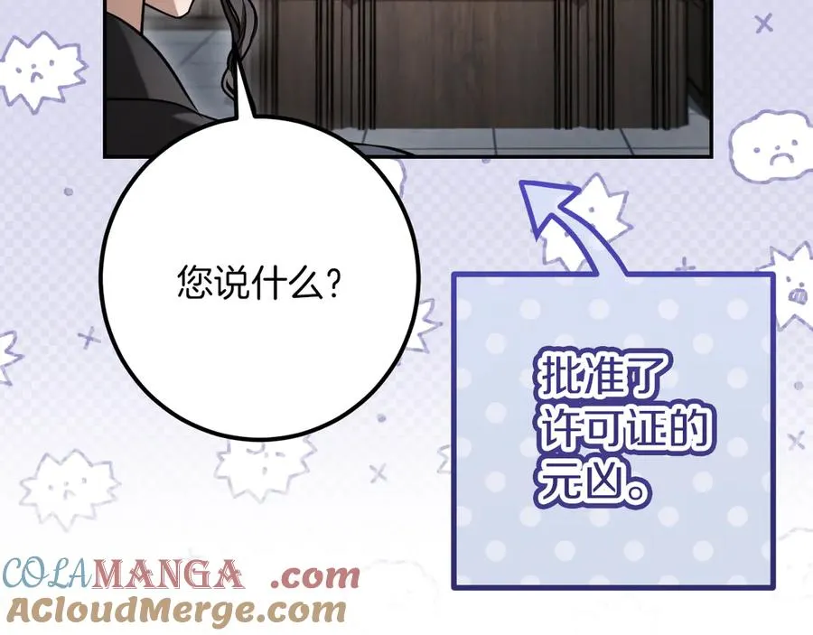 第35话 亚伦·亨利亚德100