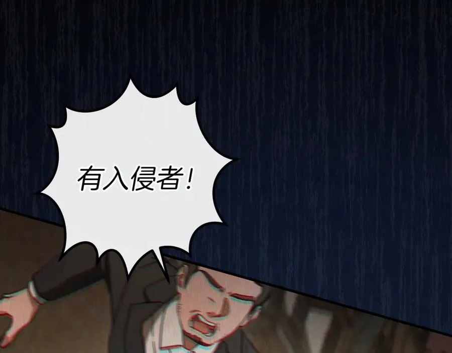 第64话 当面质问277