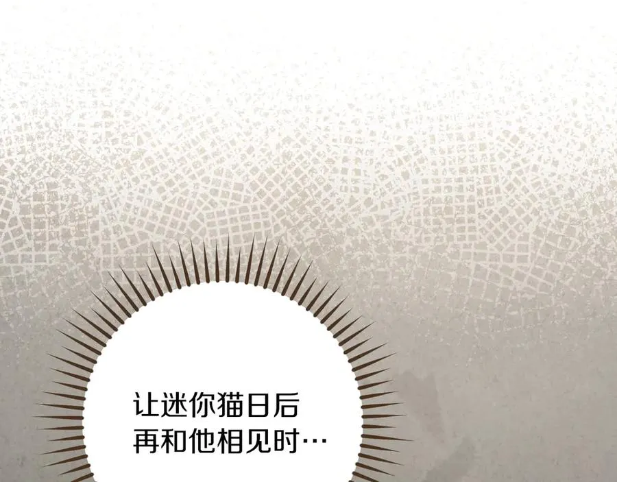第34话 被划伤的手指145