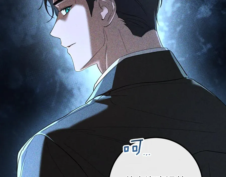 第41话 突然好奇的问题110