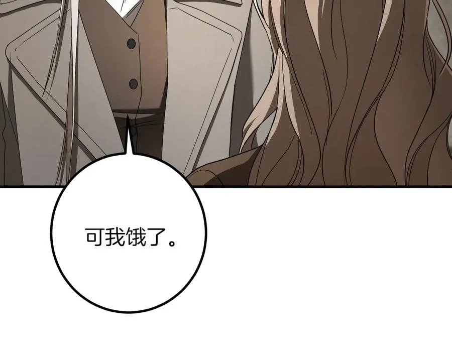 第40话 家里遭贼了？49