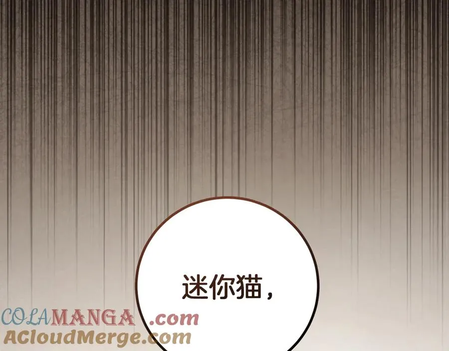 第11话 你喜欢我吗？160