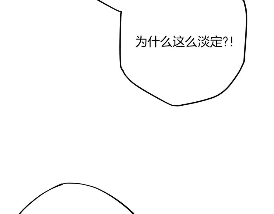 第53话 变温柔7