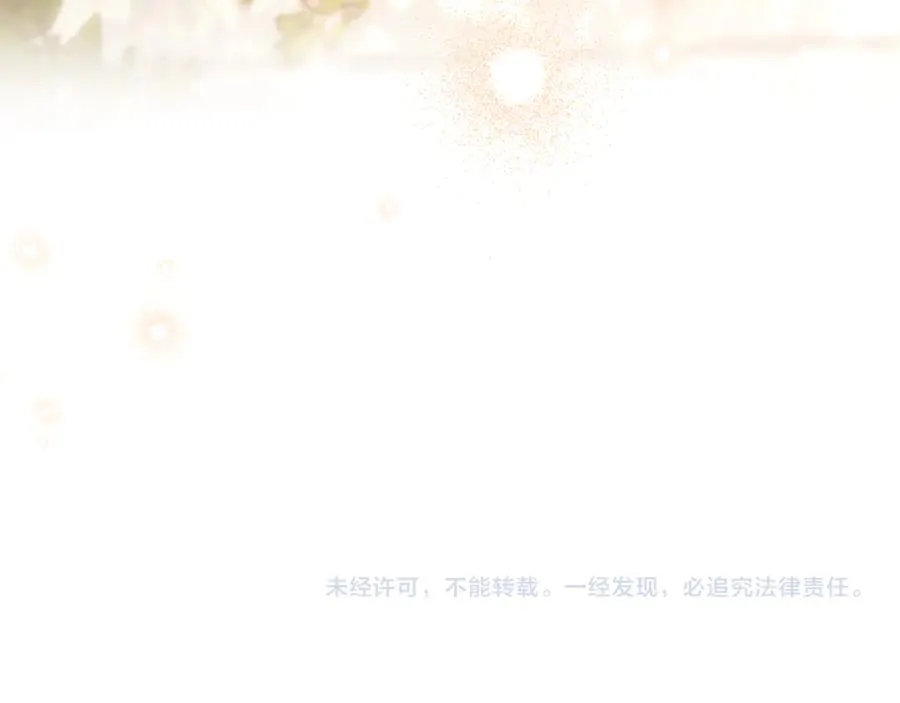 第11话 你喜欢我吗？238