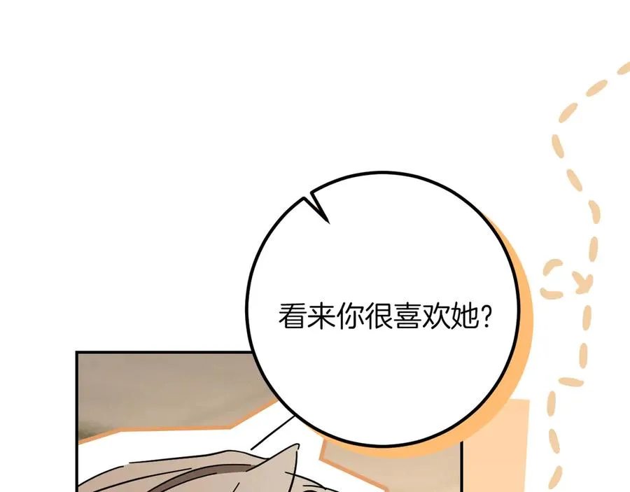 第40话 家里遭贼了？226