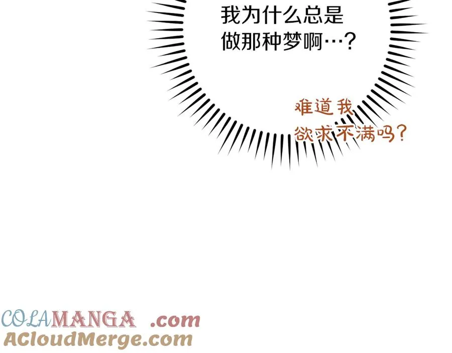 第28话 为什么要杀死自己的宠物280
