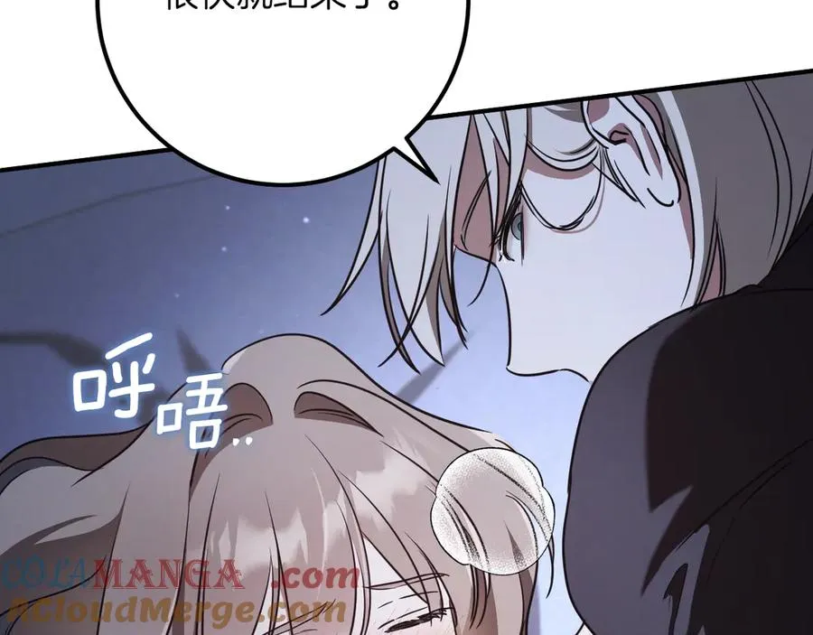 第19话 快乐的滋味148