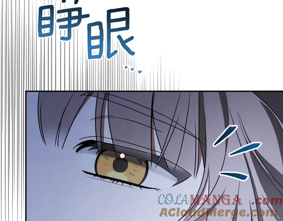 第18话 丑恶的爱212