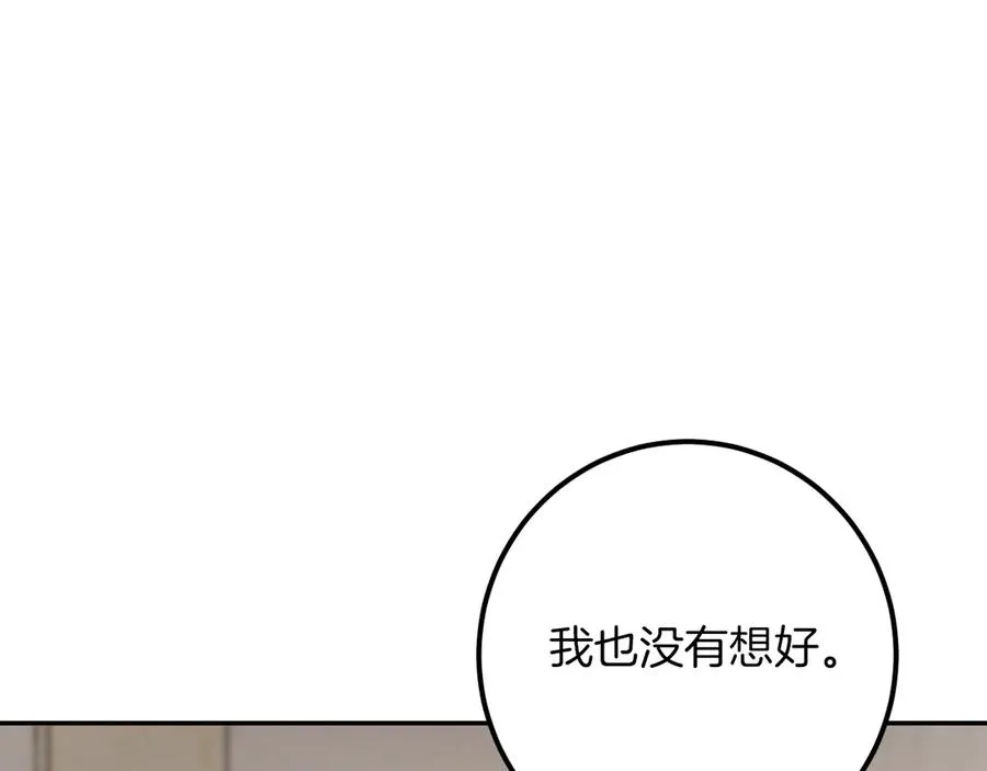 第31话 出狱？218