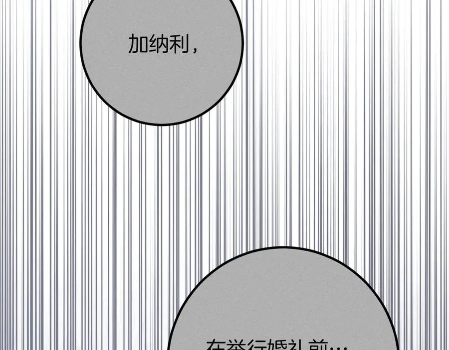 第23话 一月的春天71