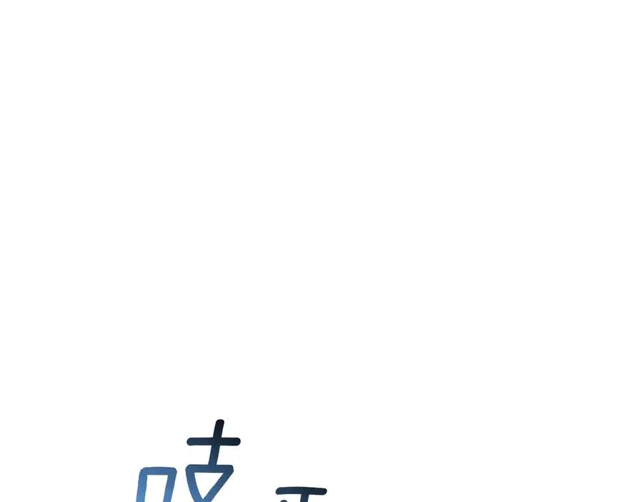 第37话 重见天日65