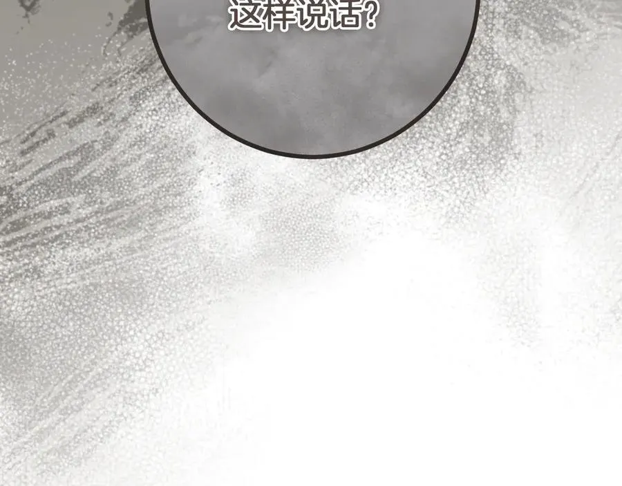第44话 你算什么155