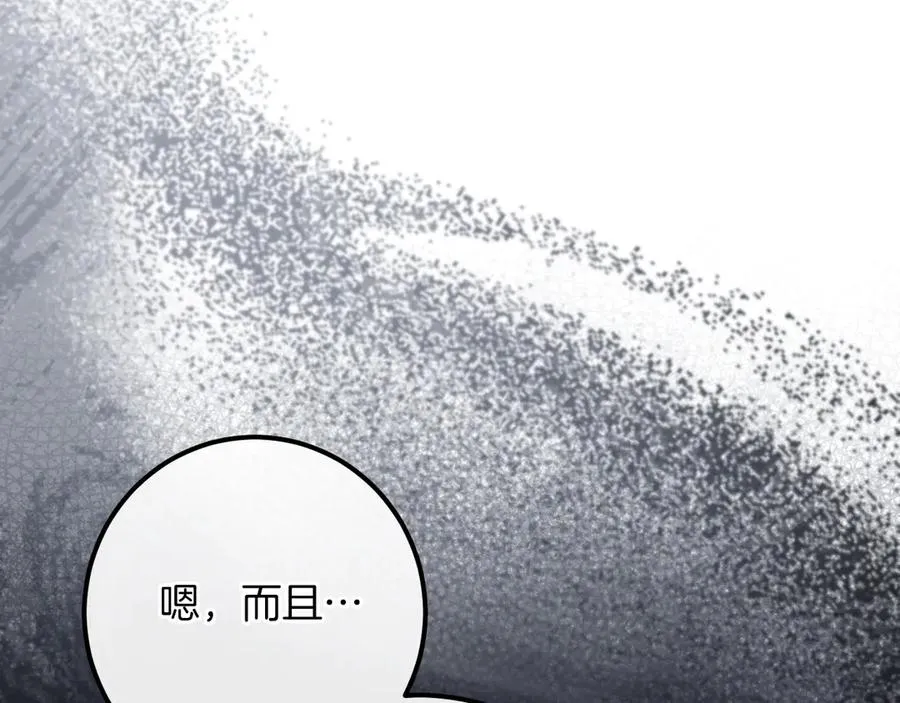 第47话 疑心177