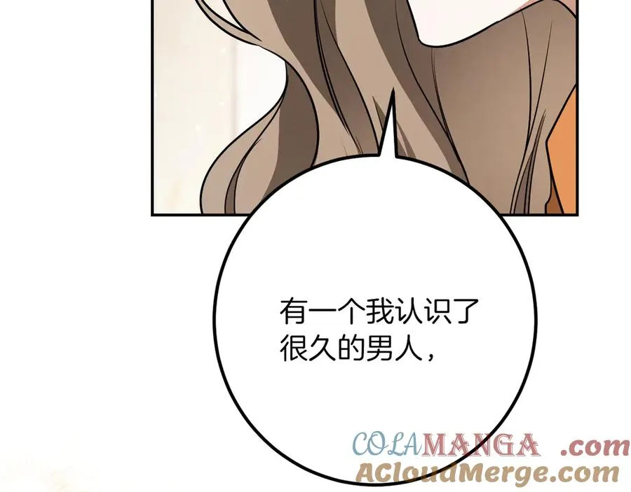 第31话 出狱？184