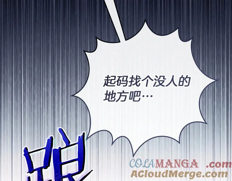 第7话 中毒52
