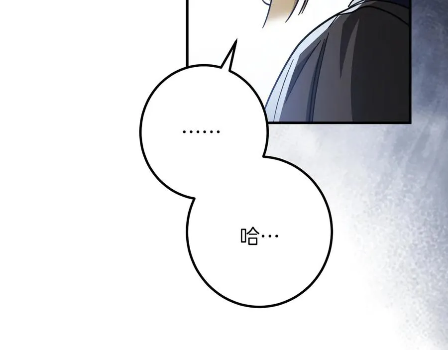 第61话 内斗153