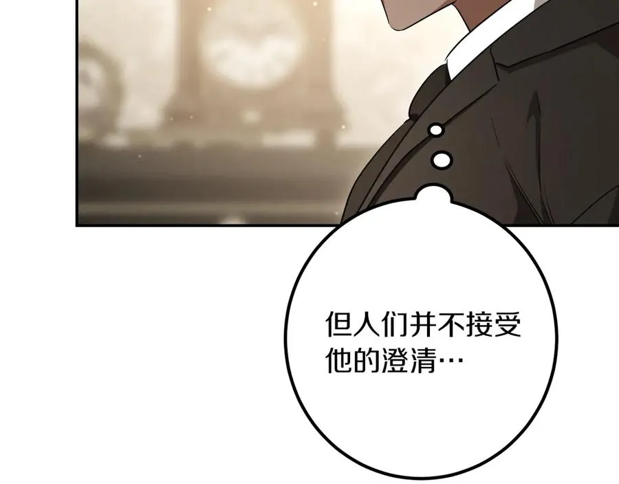 第21话 死者未死？189