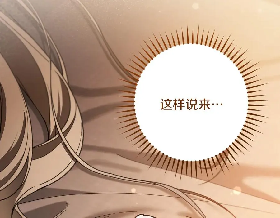 第51话 软肋25