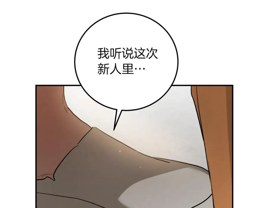 第3话 请多关照，小美女111