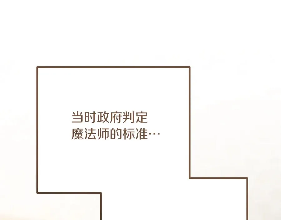 第23话 一月的春天62