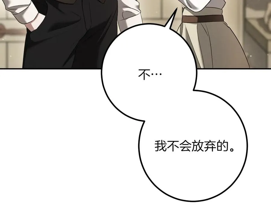 第41话 突然好奇的问题74