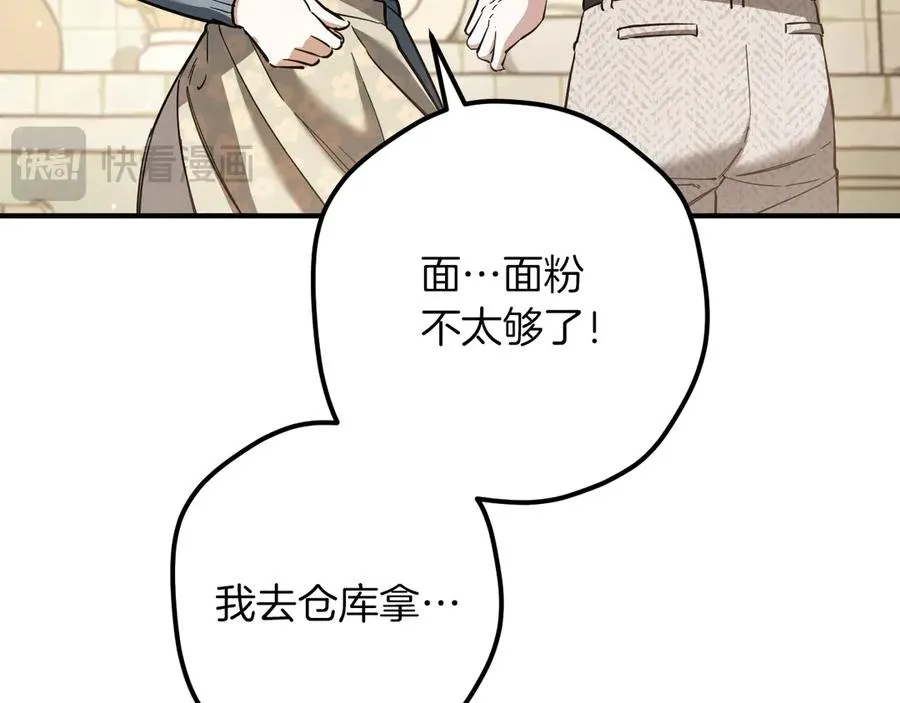 第53话 变温柔127