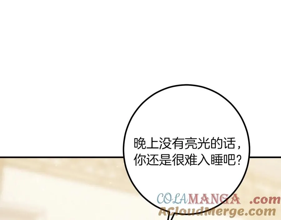 第44话 你算什么76