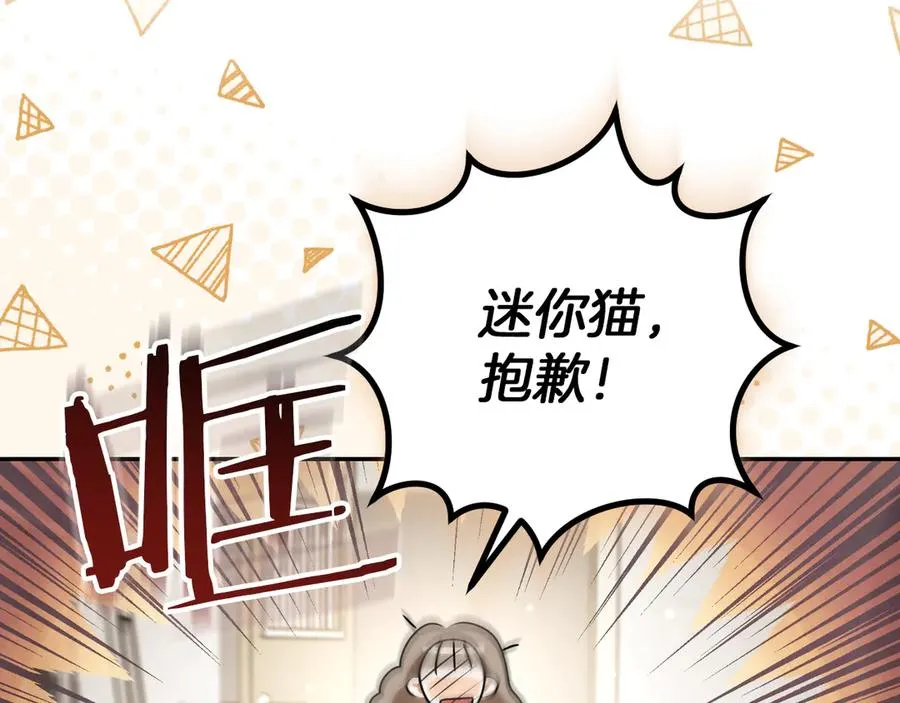 第22话 暗语250