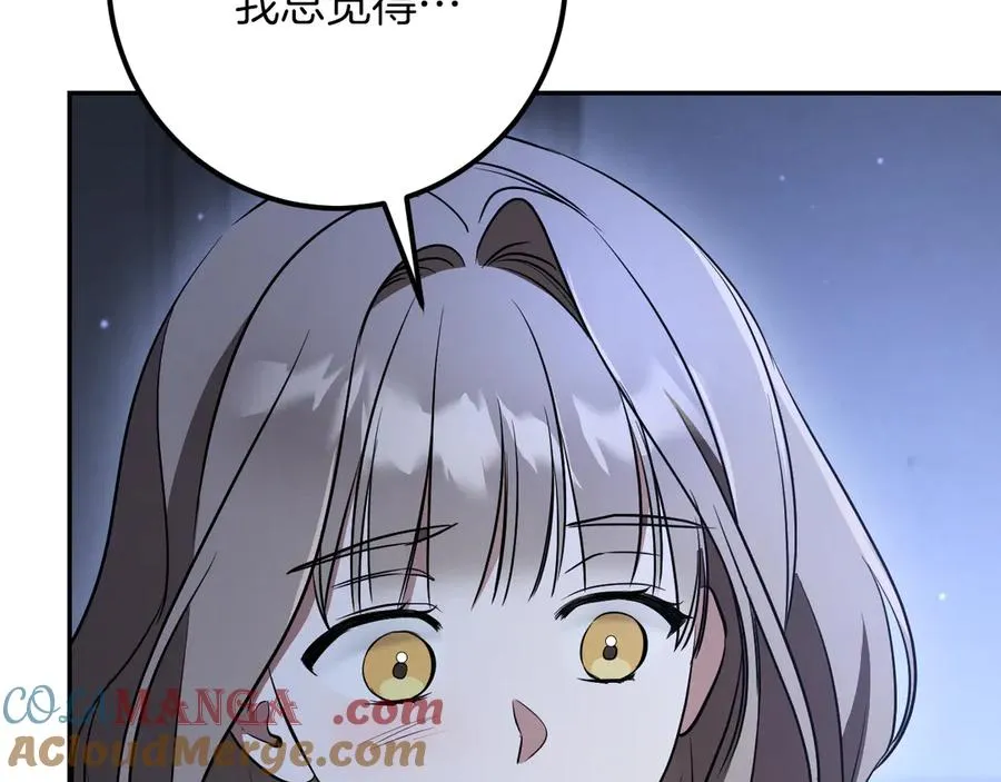 第33话 迷你猫的拜托212